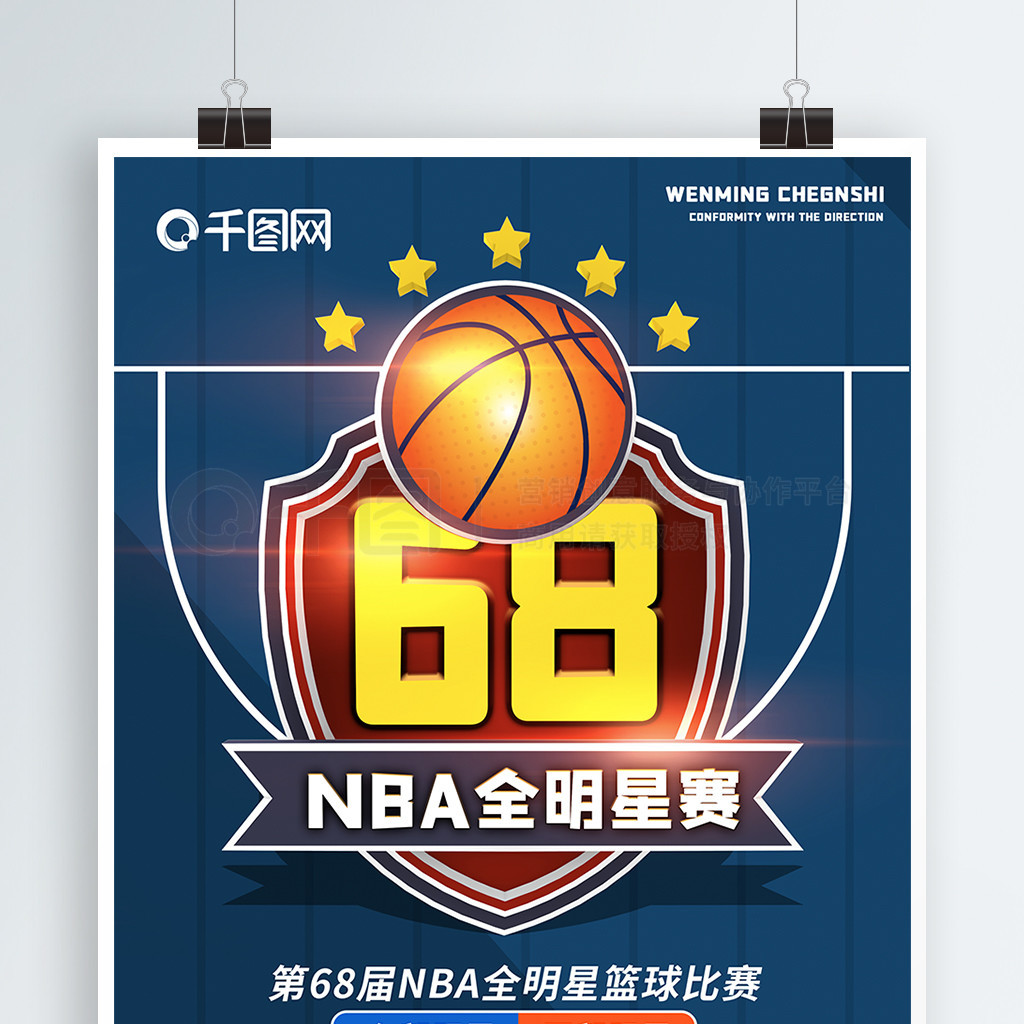职业生涯