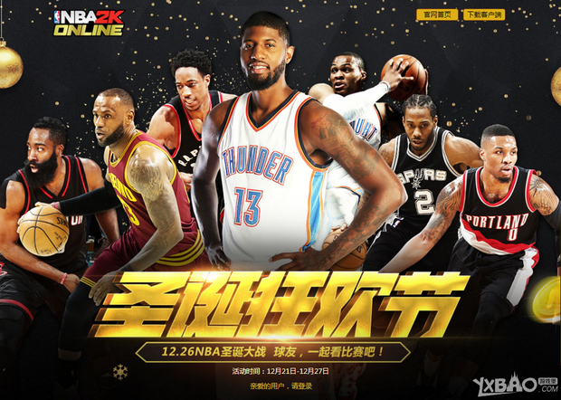 约传闻不