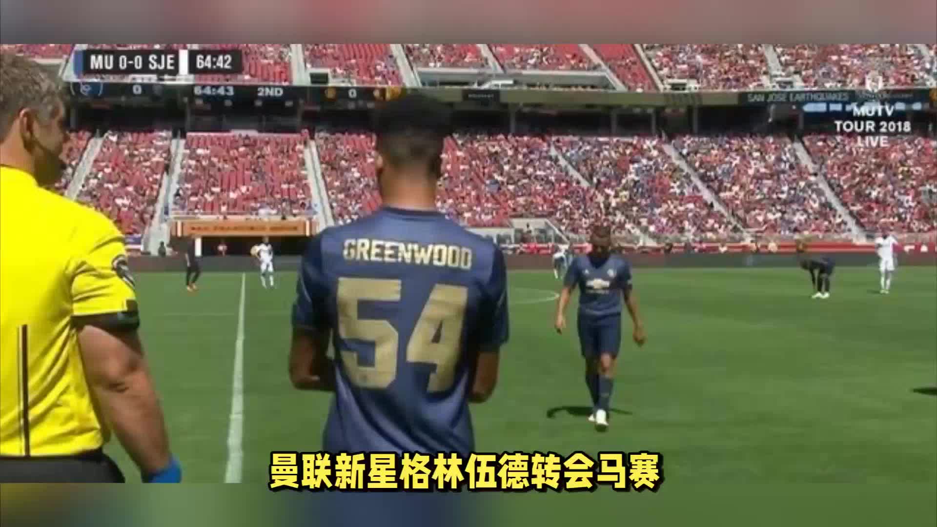 在落后的