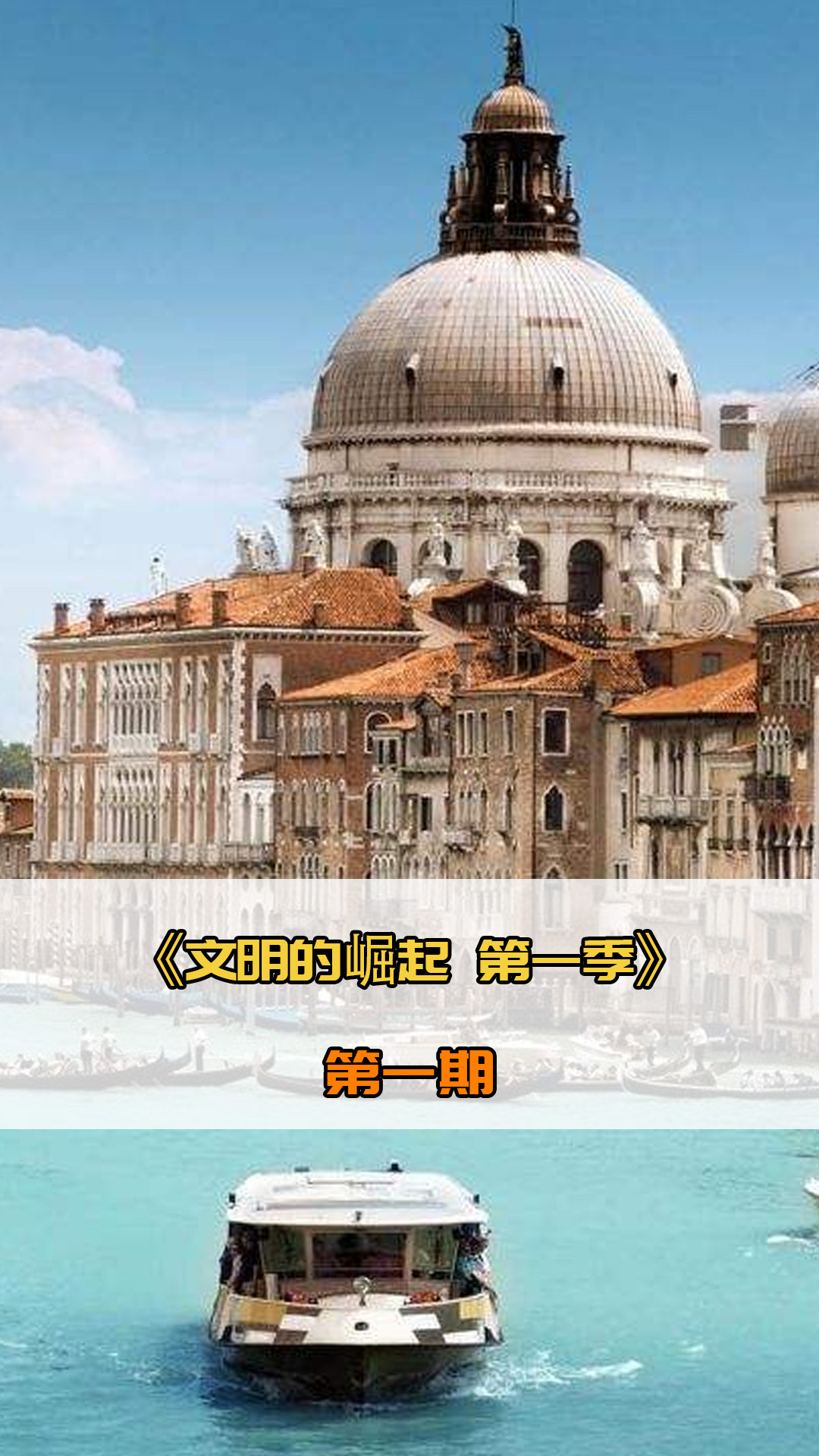 赛中